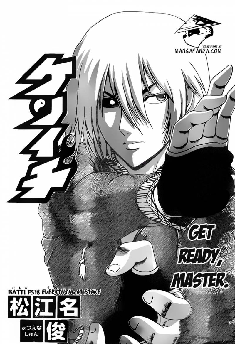 historys_strongest_disciple_kenichi_518_1