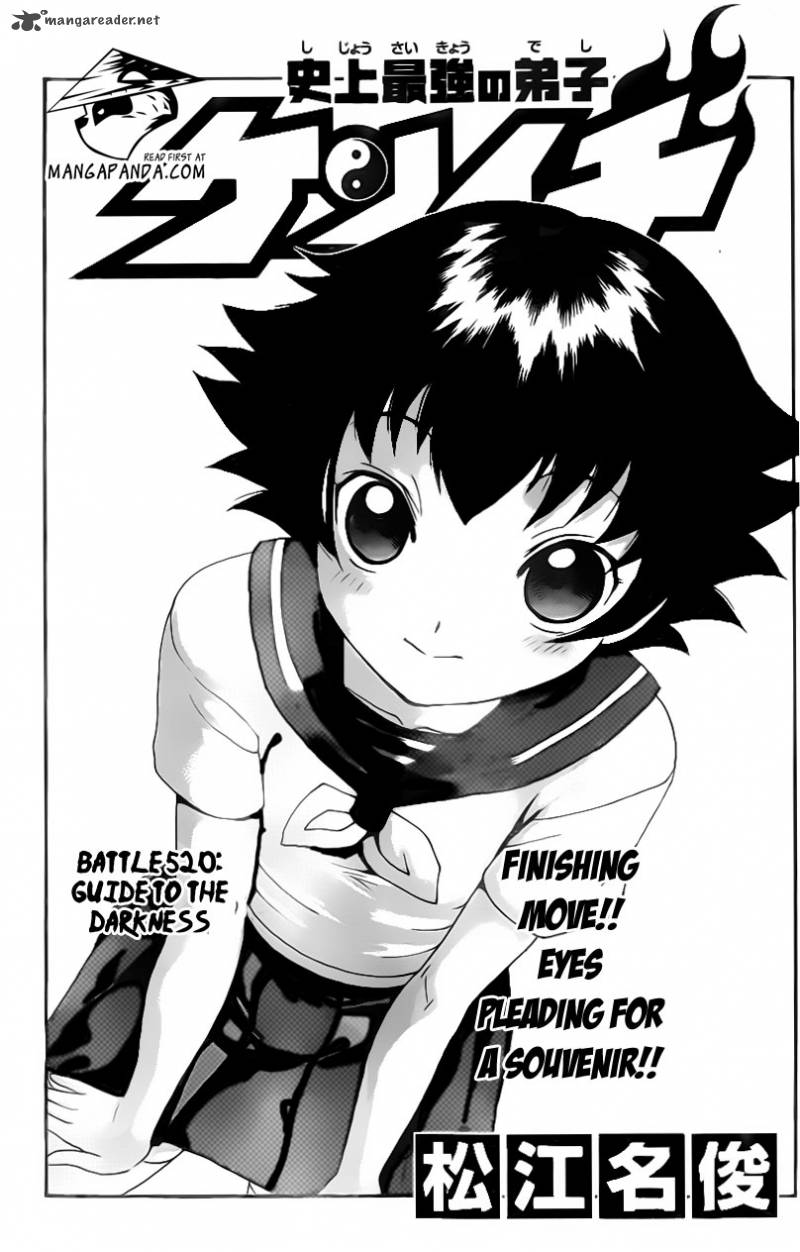 historys_strongest_disciple_kenichi_520_1