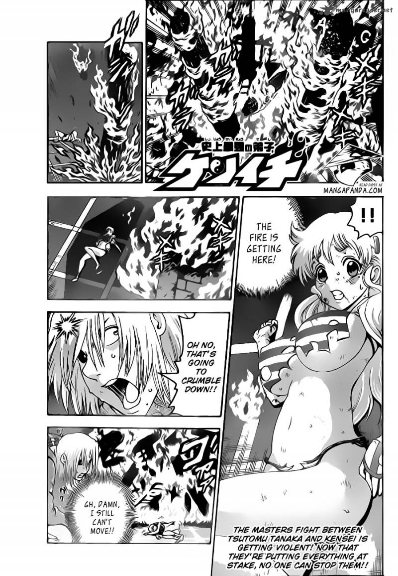 historys_strongest_disciple_kenichi_524_1