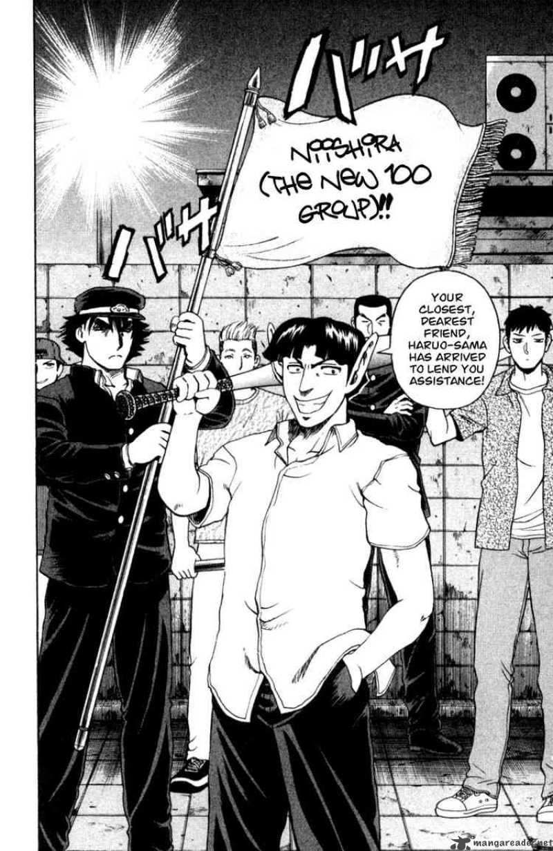 historys_strongest_disciple_kenichi_53_17