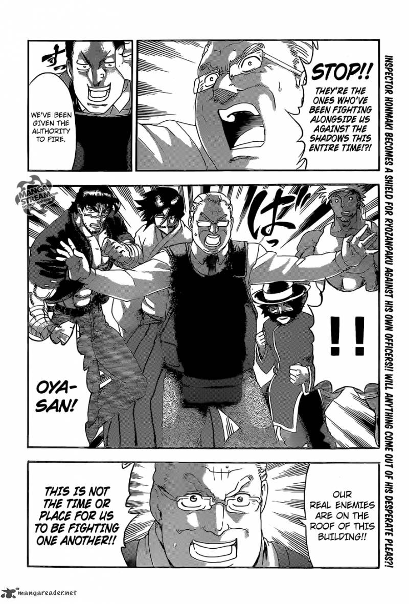 historys_strongest_disciple_kenichi_534_17
