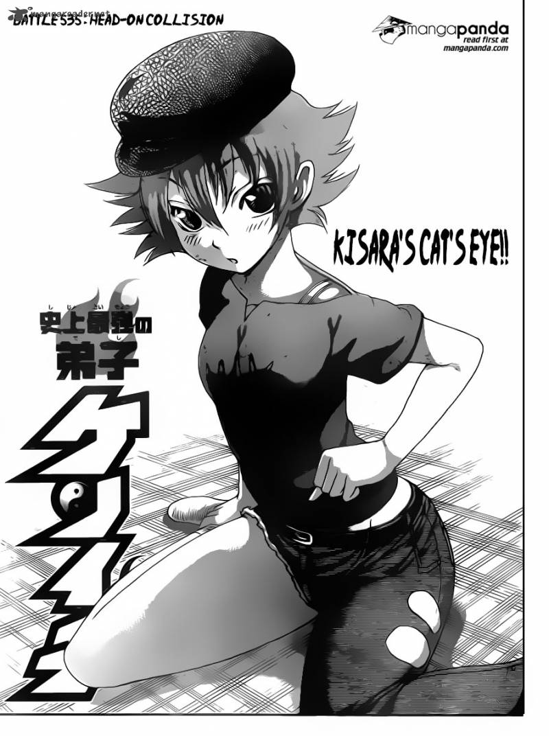 historys_strongest_disciple_kenichi_535_1