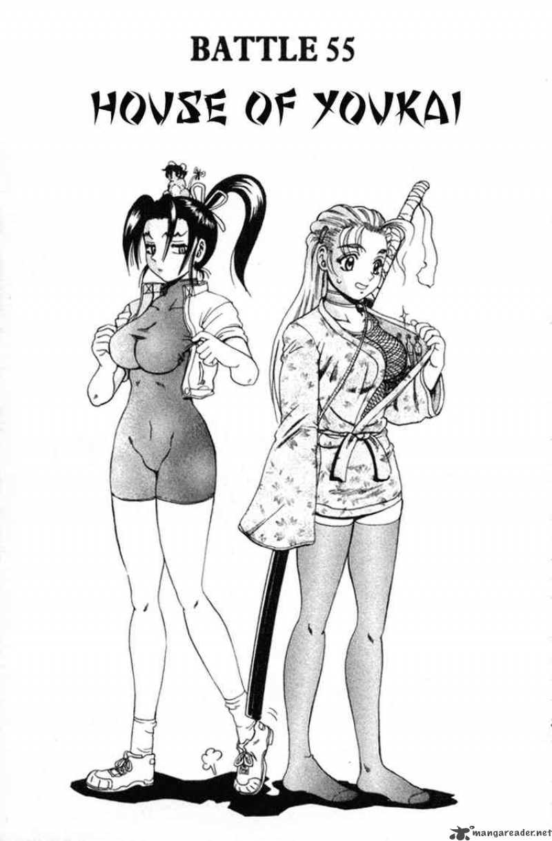 historys_strongest_disciple_kenichi_55_1
