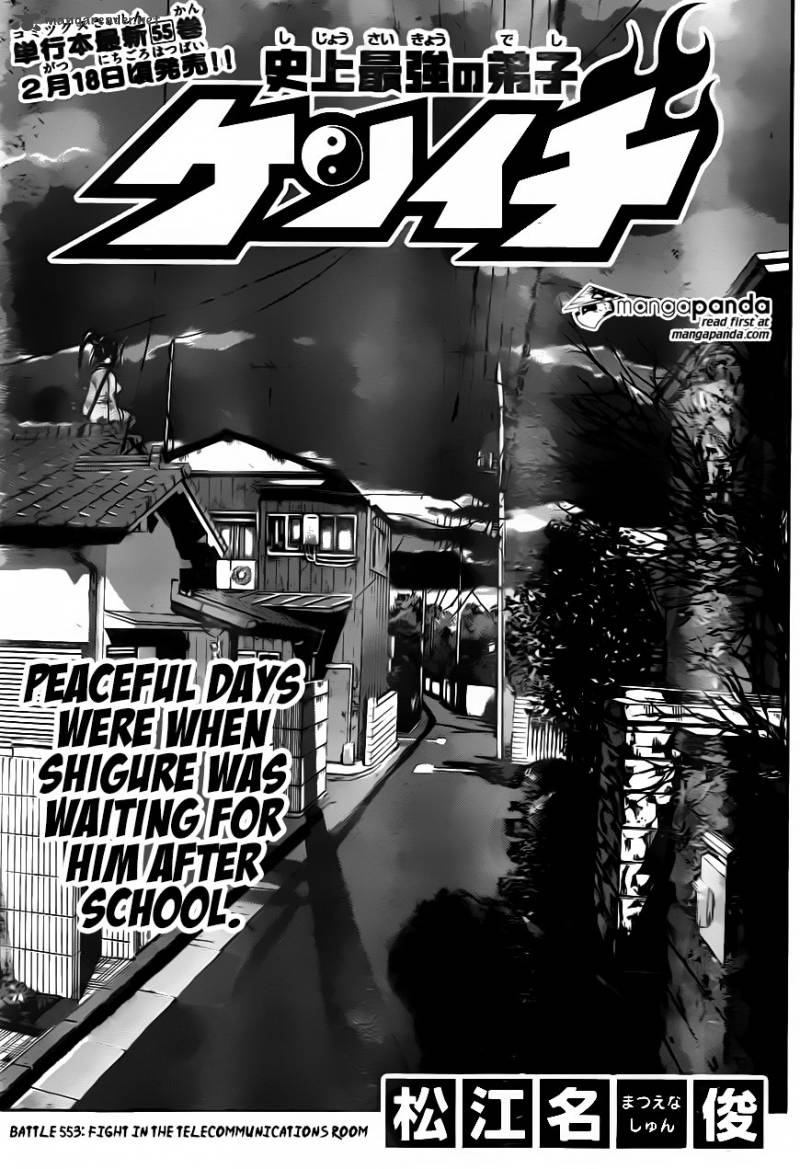 historys_strongest_disciple_kenichi_553_1