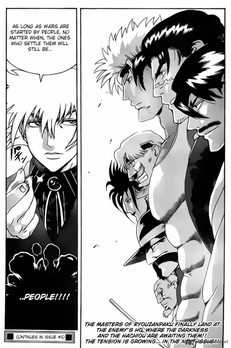 historys_strongest_disciple_kenichi_554_15