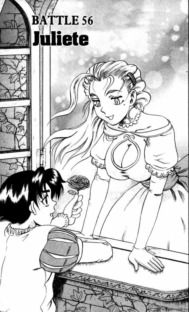historys_strongest_disciple_kenichi_56_1