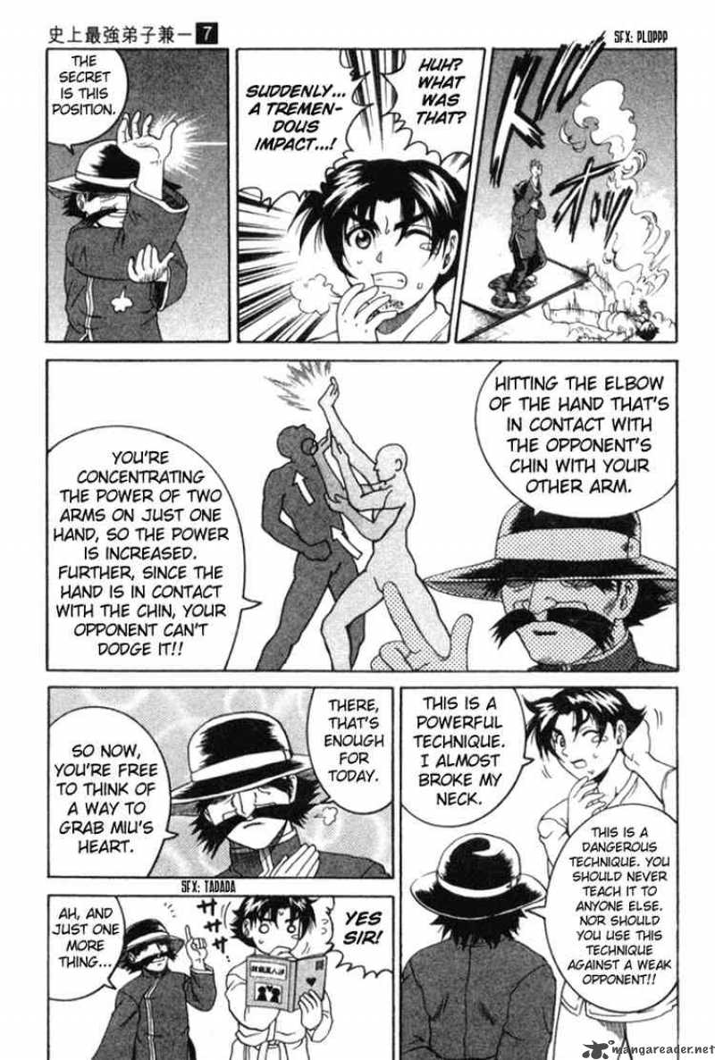 historys_strongest_disciple_kenichi_56_15