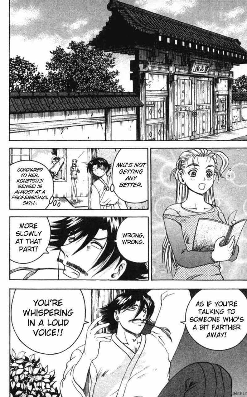 historys_strongest_disciple_kenichi_57_10