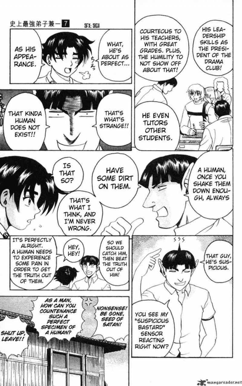 historys_strongest_disciple_kenichi_57_13
