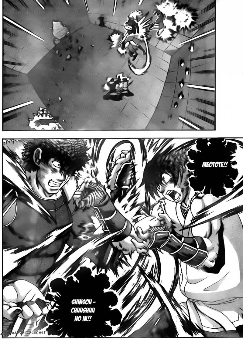 historys_strongest_disciple_kenichi_570_4