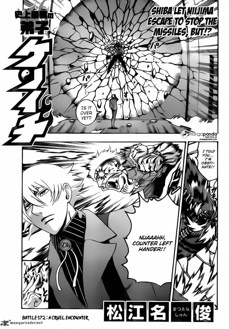 historys_strongest_disciple_kenichi_572_1