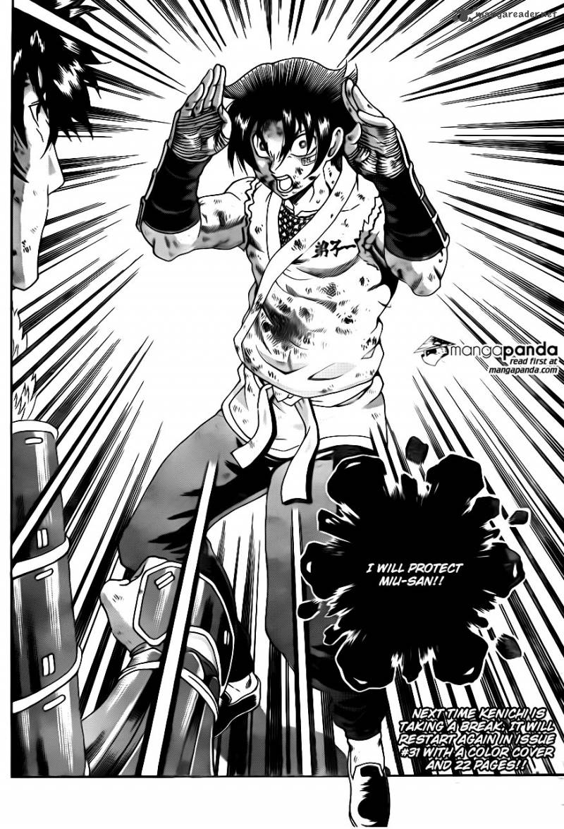 historys_strongest_disciple_kenichi_572_17