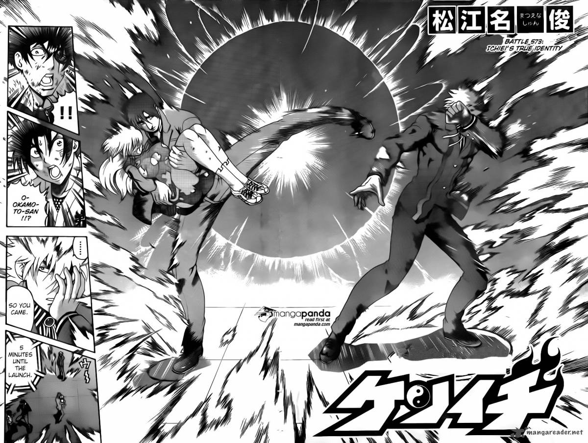 historys_strongest_disciple_kenichi_573_7