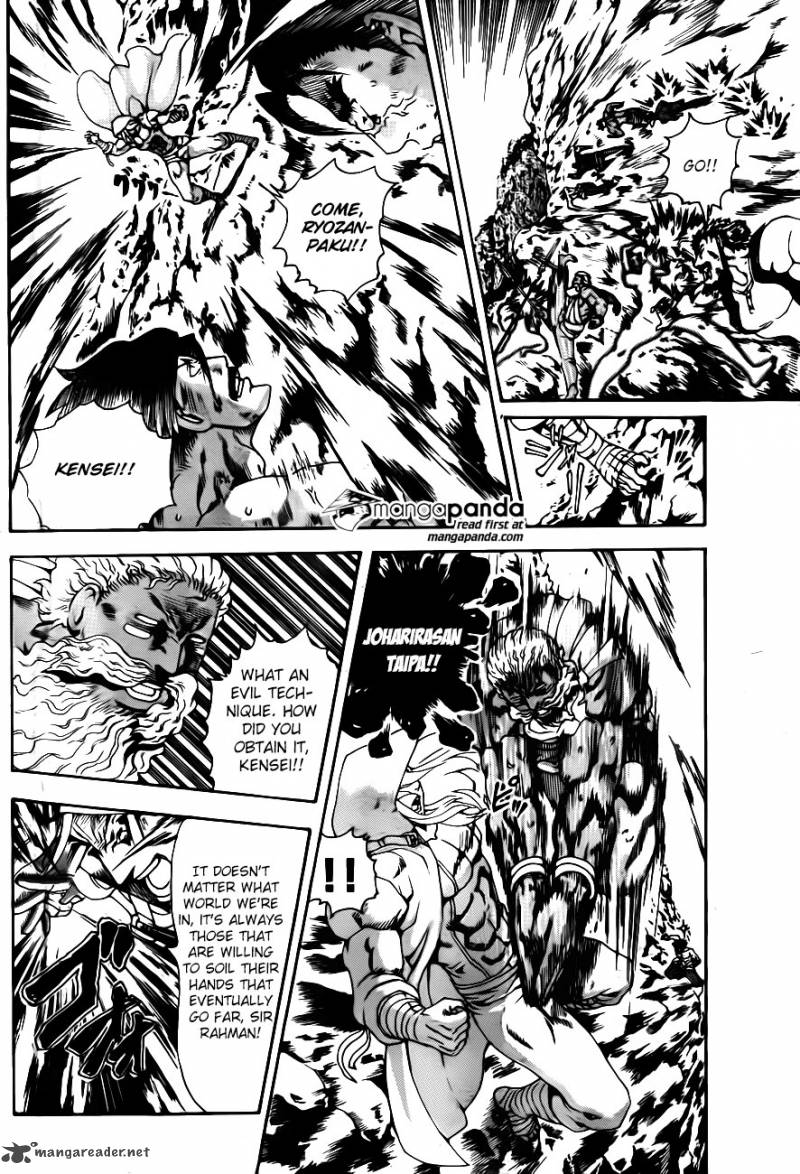 historys_strongest_disciple_kenichi_578_13
