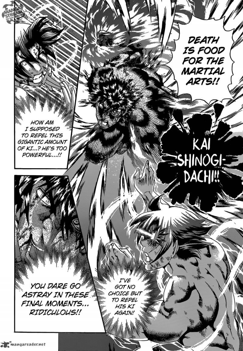 historys_strongest_disciple_kenichi_580_13