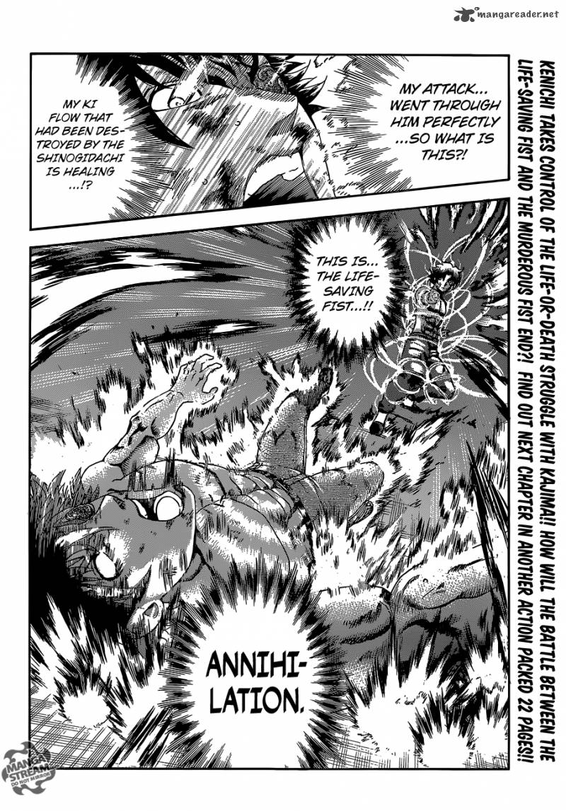historys_strongest_disciple_kenichi_580_17