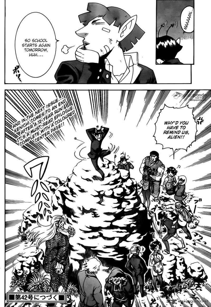 historys_strongest_disciple_kenichi_582_22