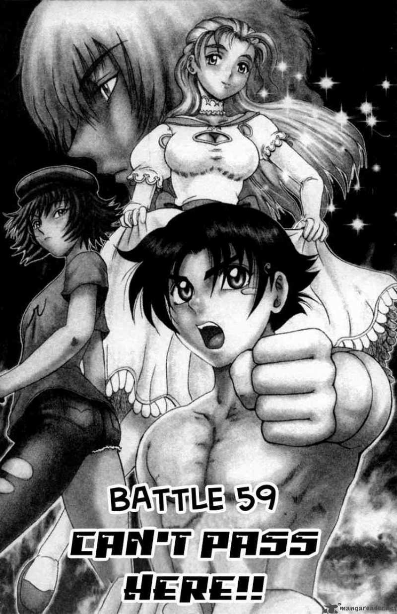 historys_strongest_disciple_kenichi_59_1