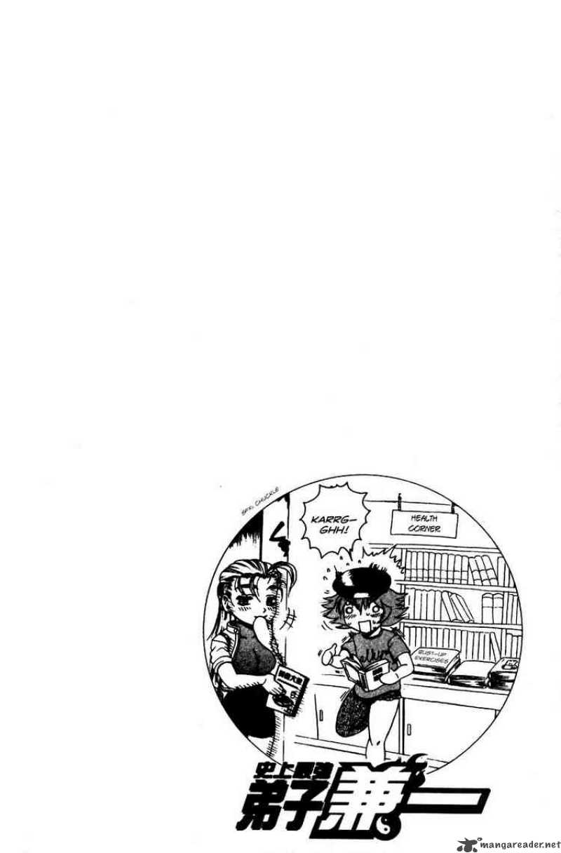 historys_strongest_disciple_kenichi_59_2