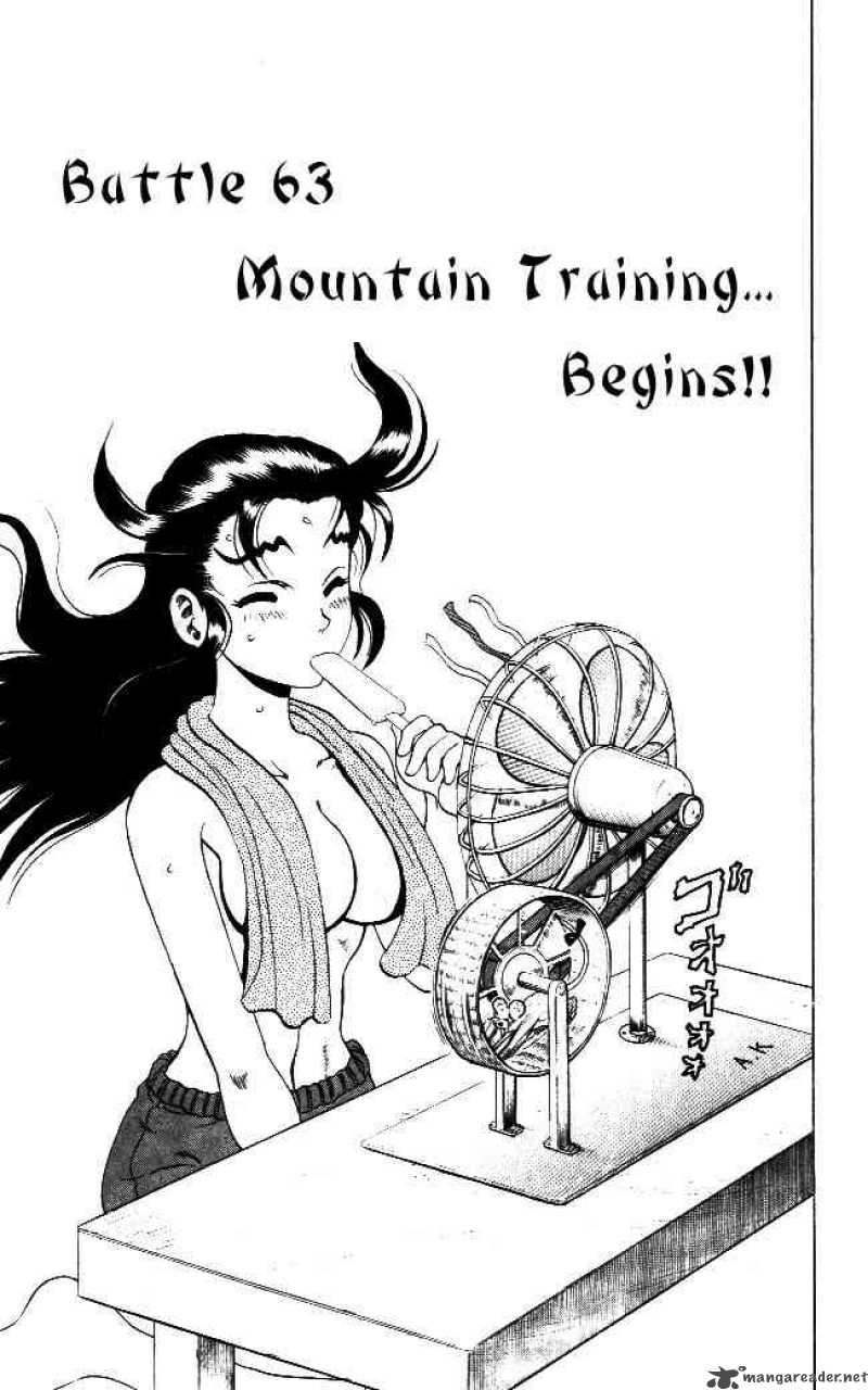 historys_strongest_disciple_kenichi_63_1