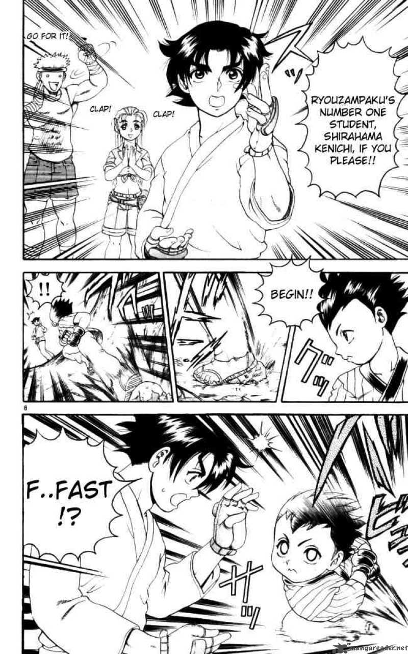 historys_strongest_disciple_kenichi_64_8