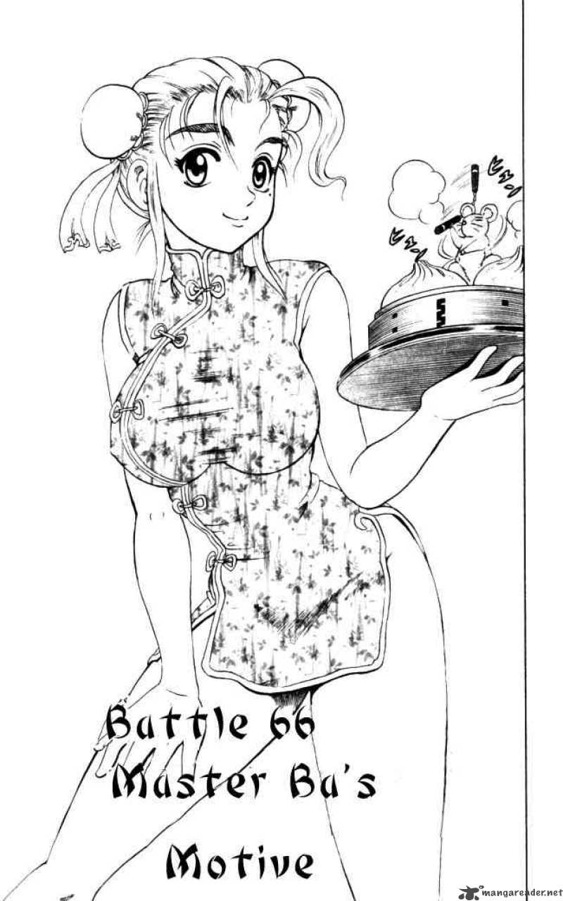 historys_strongest_disciple_kenichi_66_1