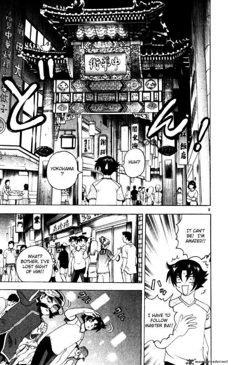 historys_strongest_disciple_kenichi_66_9
