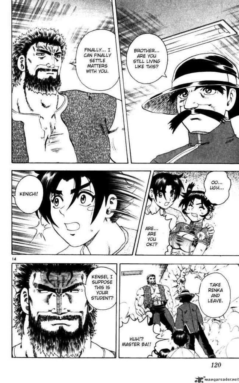 historys_strongest_disciple_kenichi_68_14