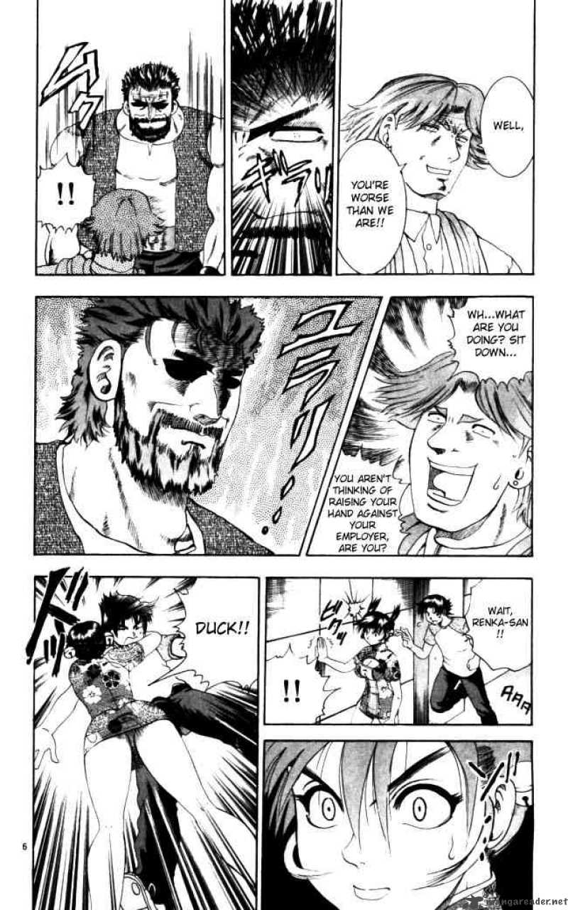 historys_strongest_disciple_kenichi_68_6