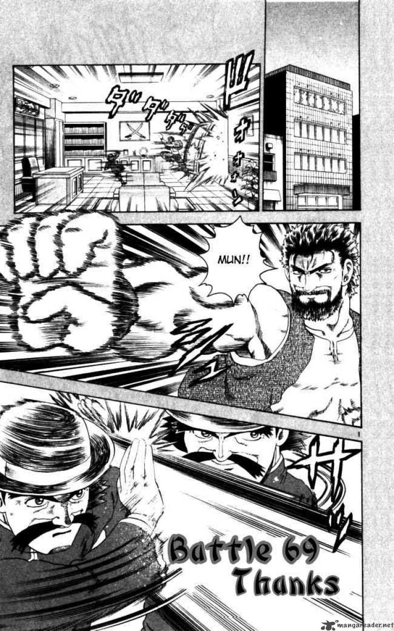 historys_strongest_disciple_kenichi_69_1