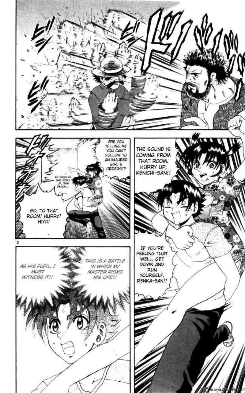 historys_strongest_disciple_kenichi_69_2