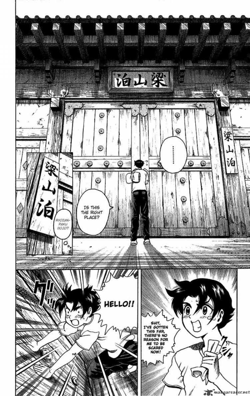historys_strongest_disciple_kenichi_7_2