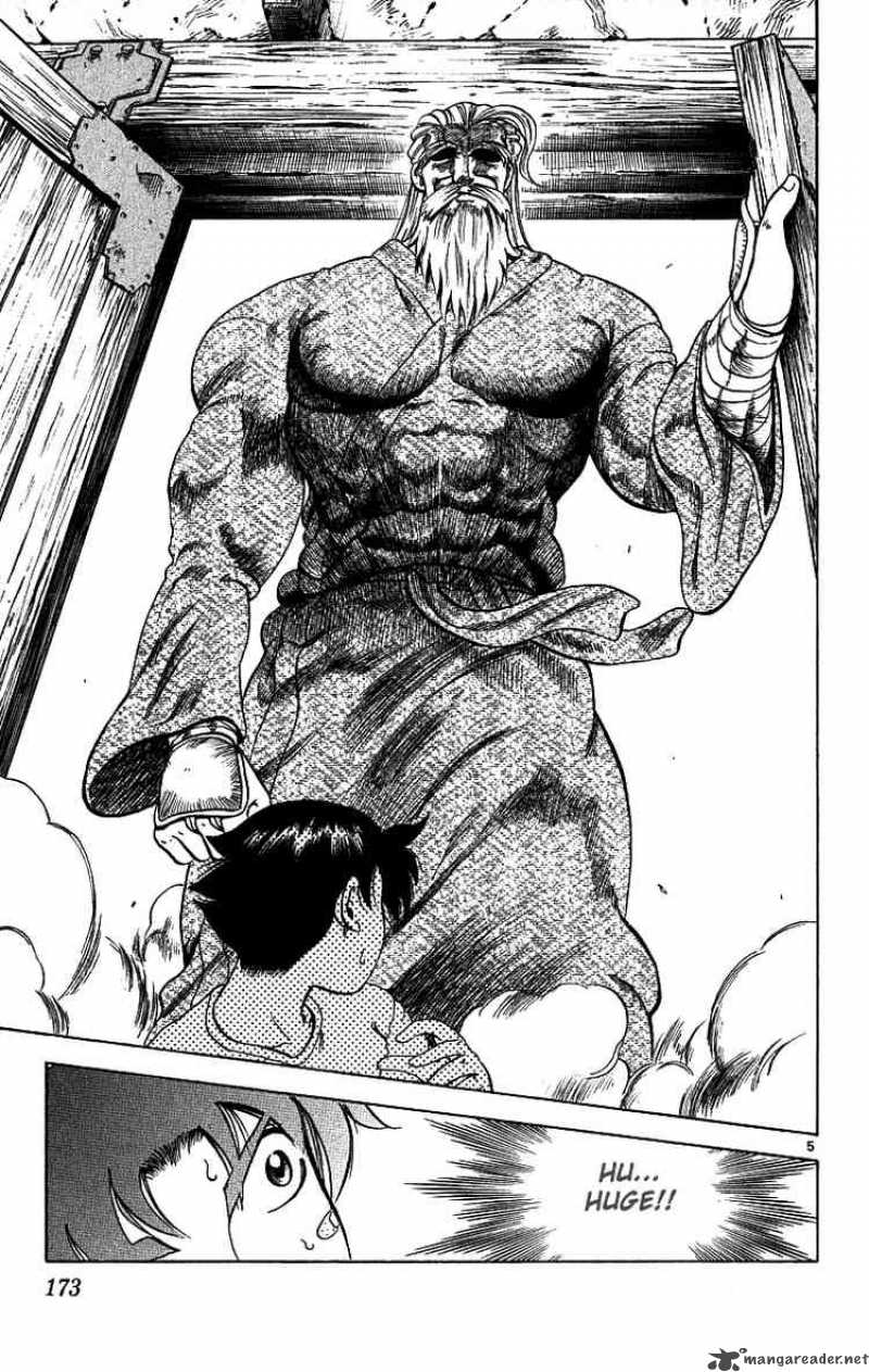 historys_strongest_disciple_kenichi_7_5