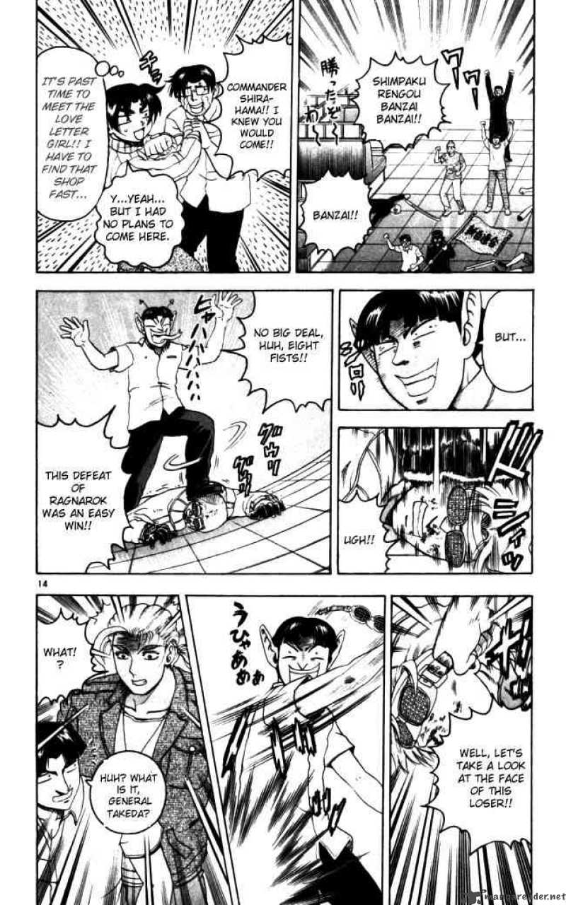 historys_strongest_disciple_kenichi_71_13