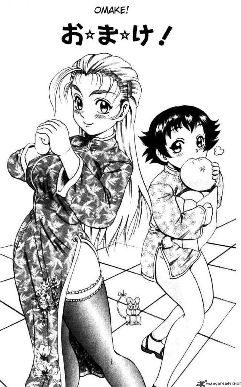 historys_strongest_disciple_kenichi_71_20