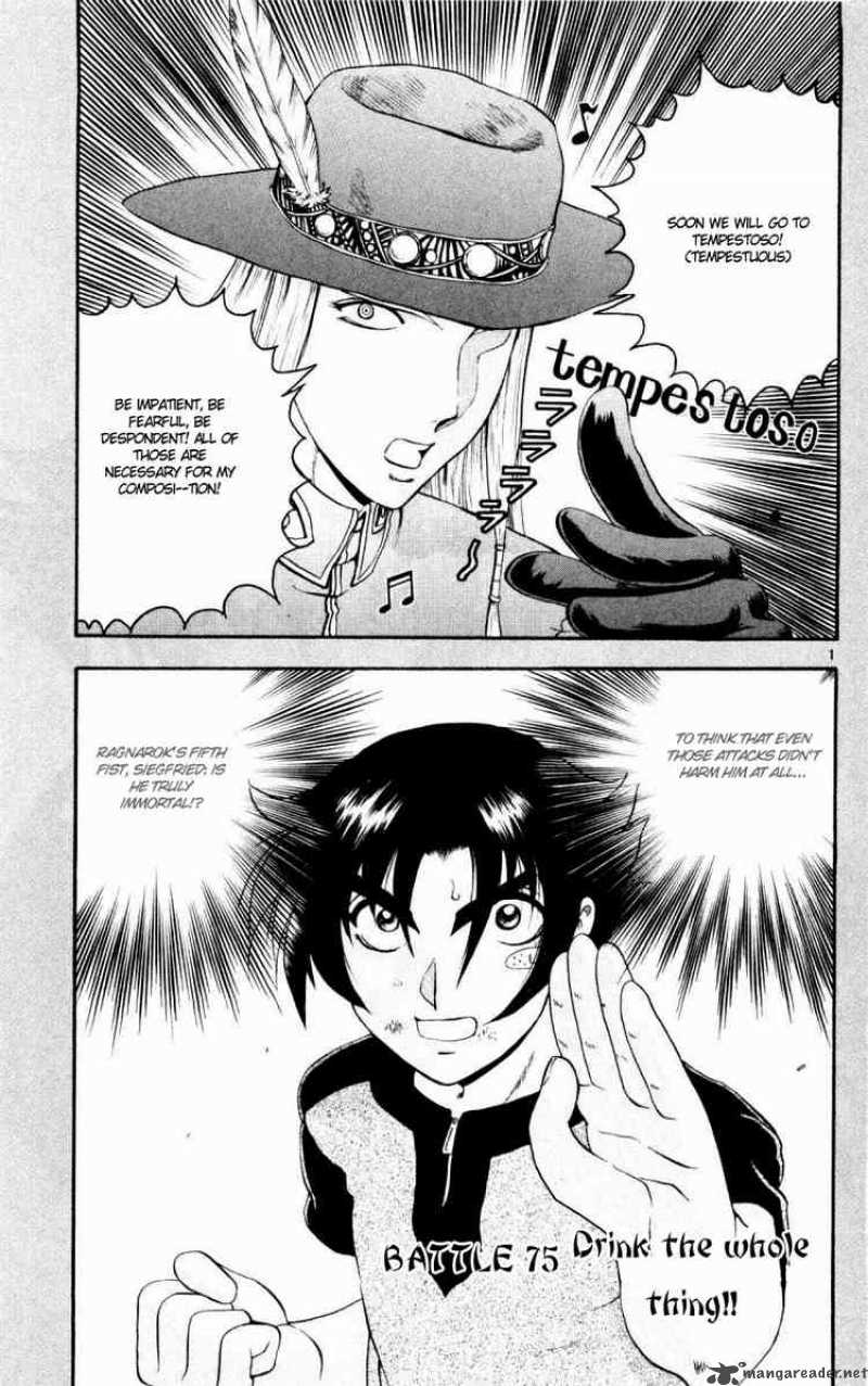 historys_strongest_disciple_kenichi_75_1