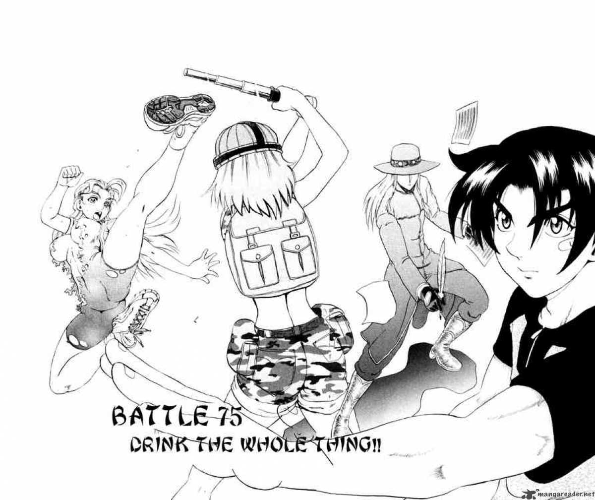 historys_strongest_disciple_kenichi_75_2