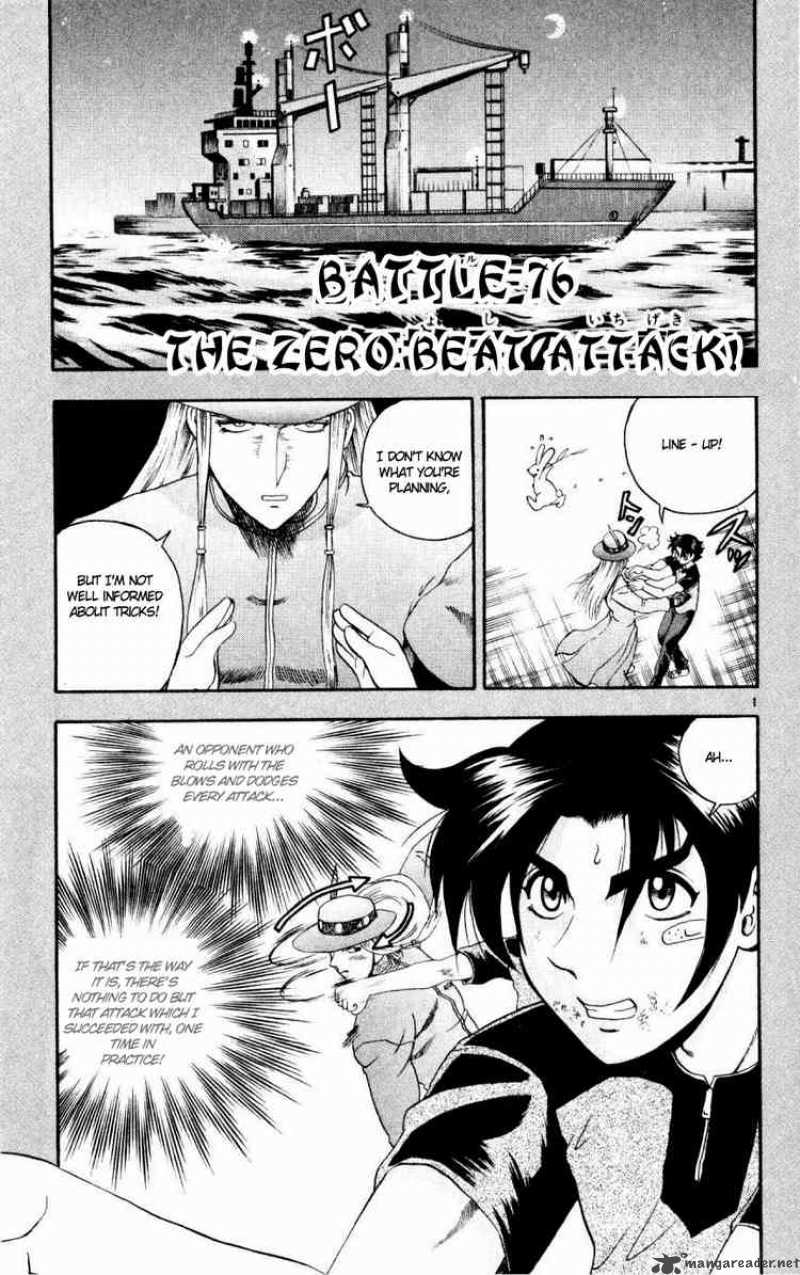 historys_strongest_disciple_kenichi_76_1