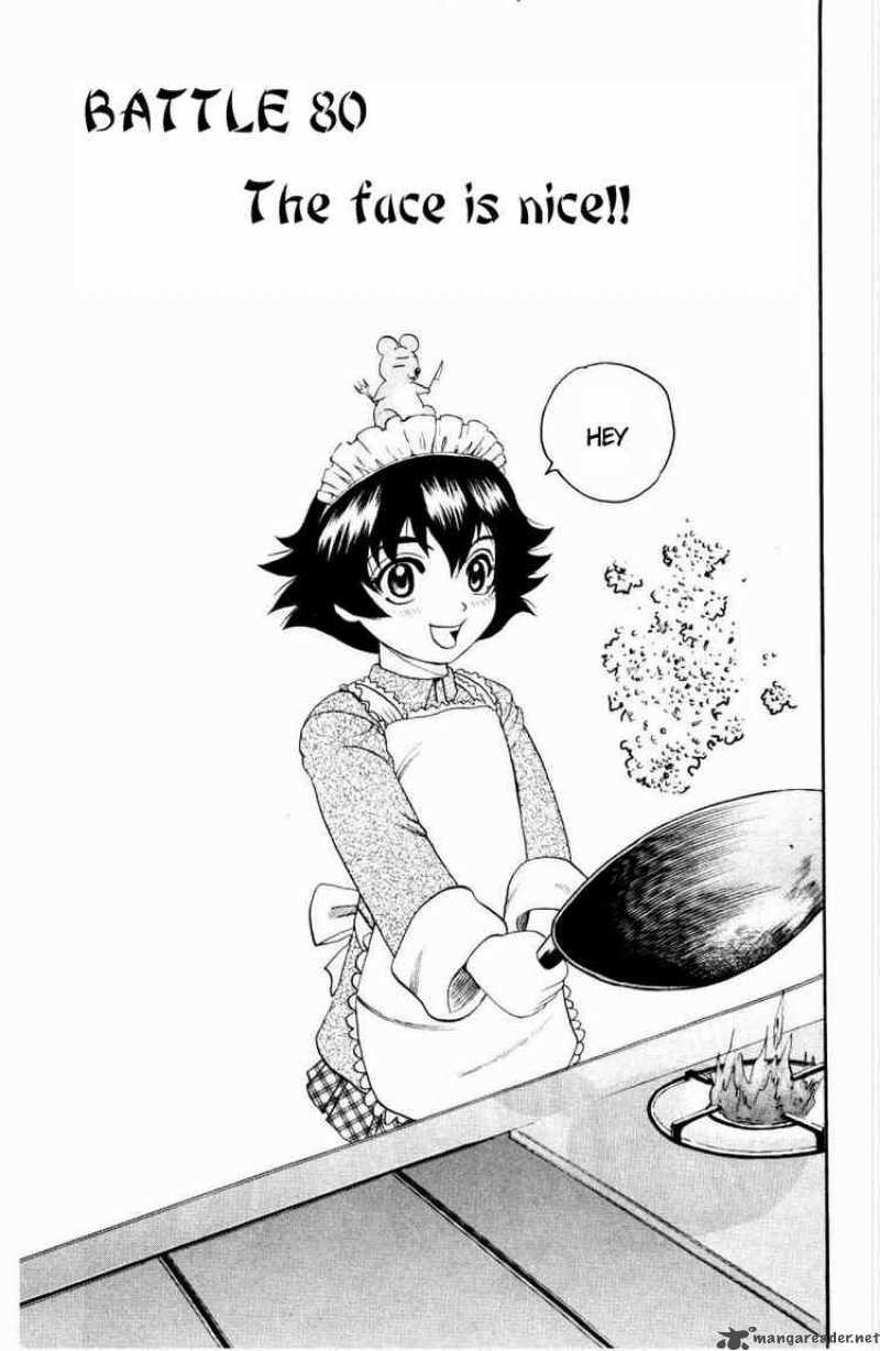 historys_strongest_disciple_kenichi_80_1