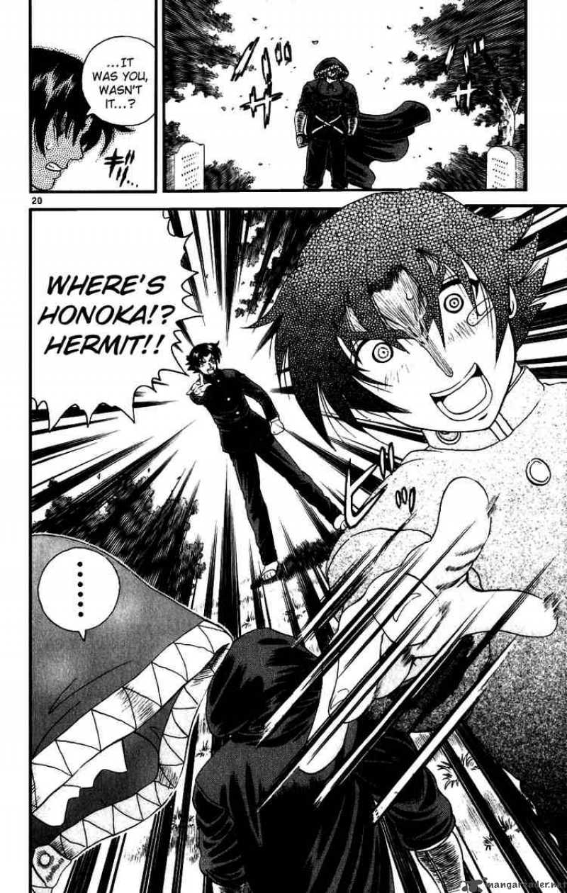 historys_strongest_disciple_kenichi_82_19