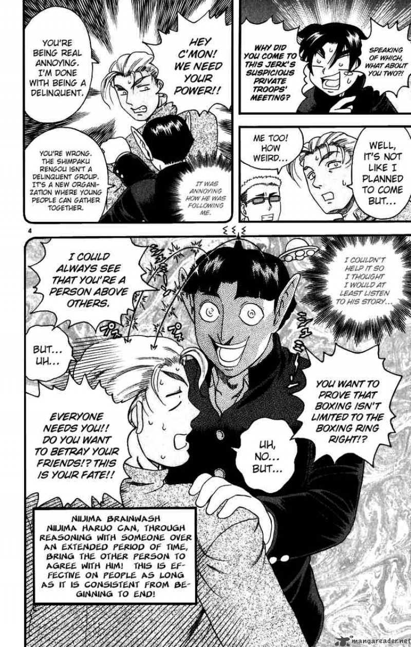 historys_strongest_disciple_kenichi_82_4