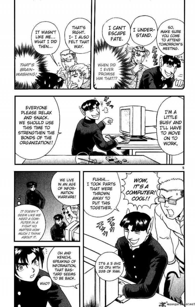 historys_strongest_disciple_kenichi_82_5