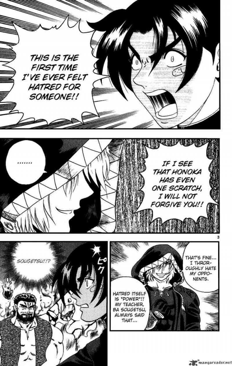 historys_strongest_disciple_kenichi_83_3