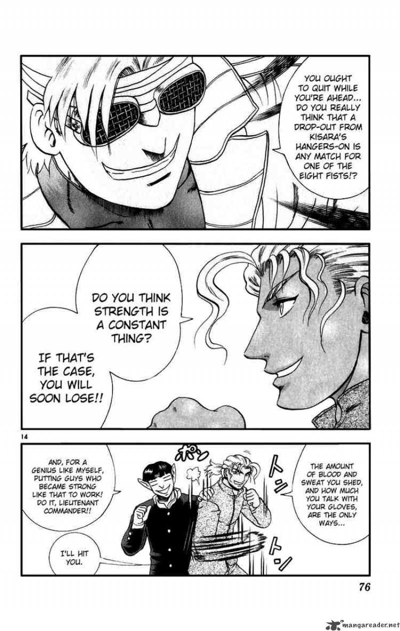 historys_strongest_disciple_kenichi_84_13