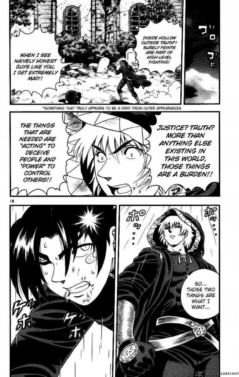 historys_strongest_disciple_kenichi_84_17