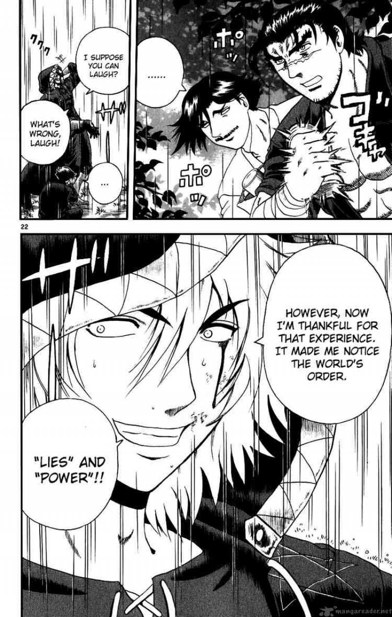 historys_strongest_disciple_kenichi_84_21