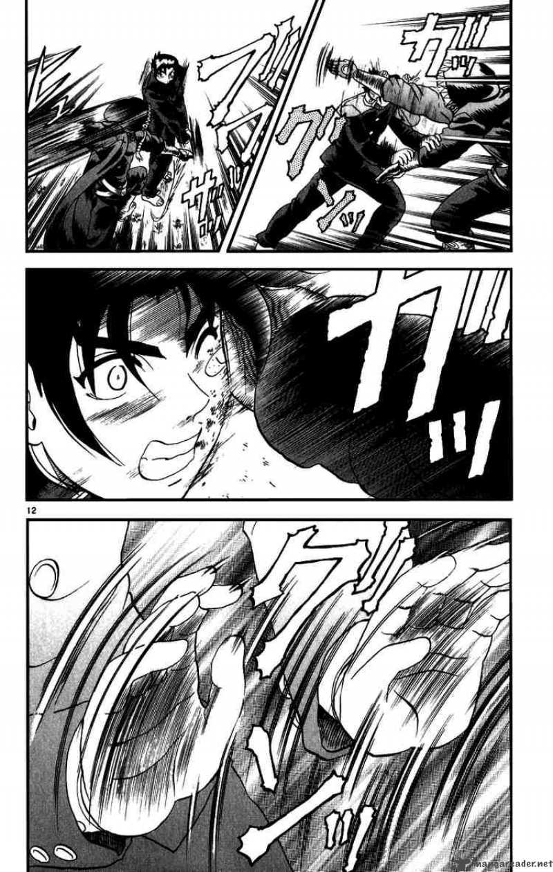 historys_strongest_disciple_kenichi_85_12