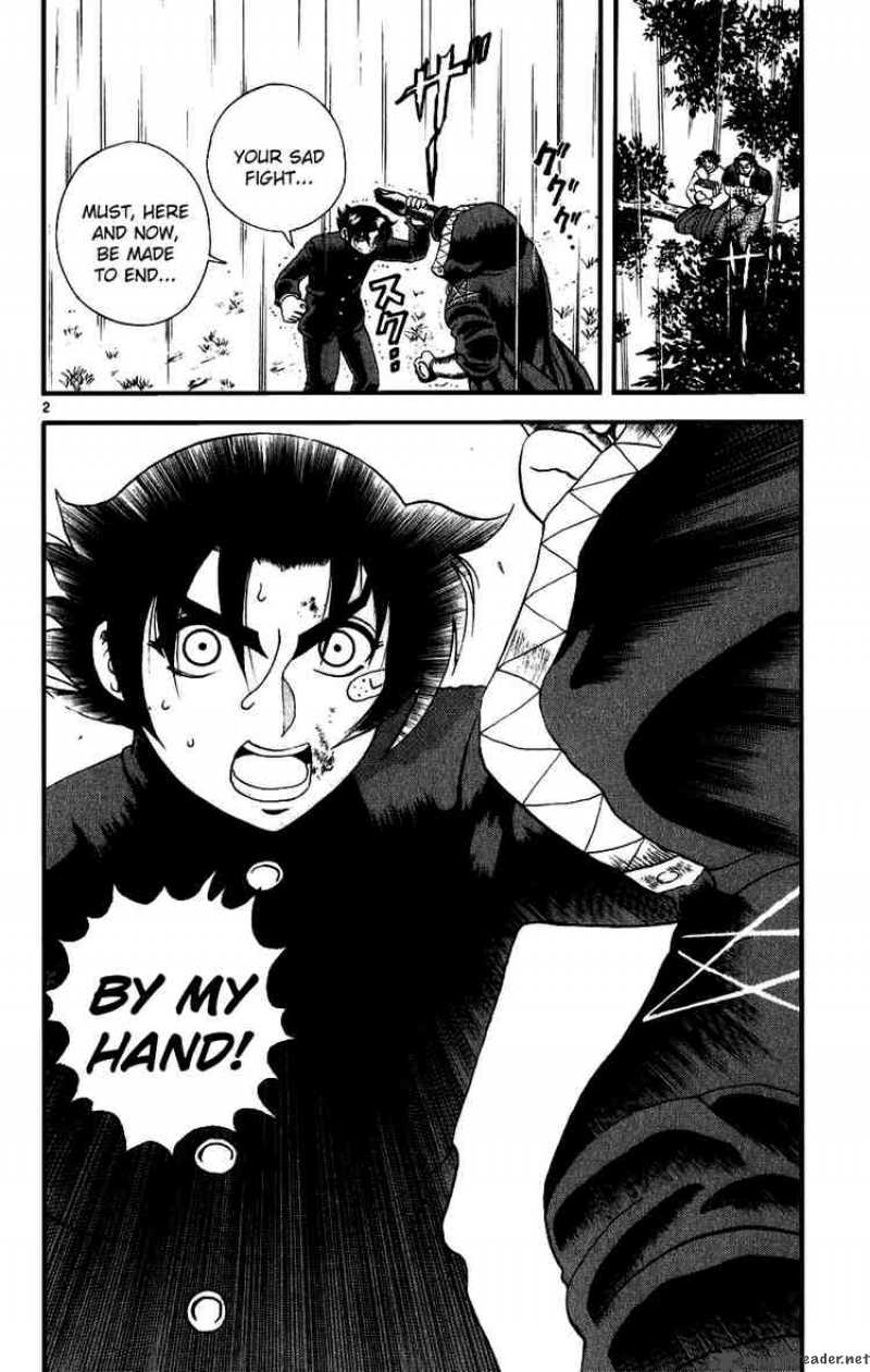 historys_strongest_disciple_kenichi_85_2