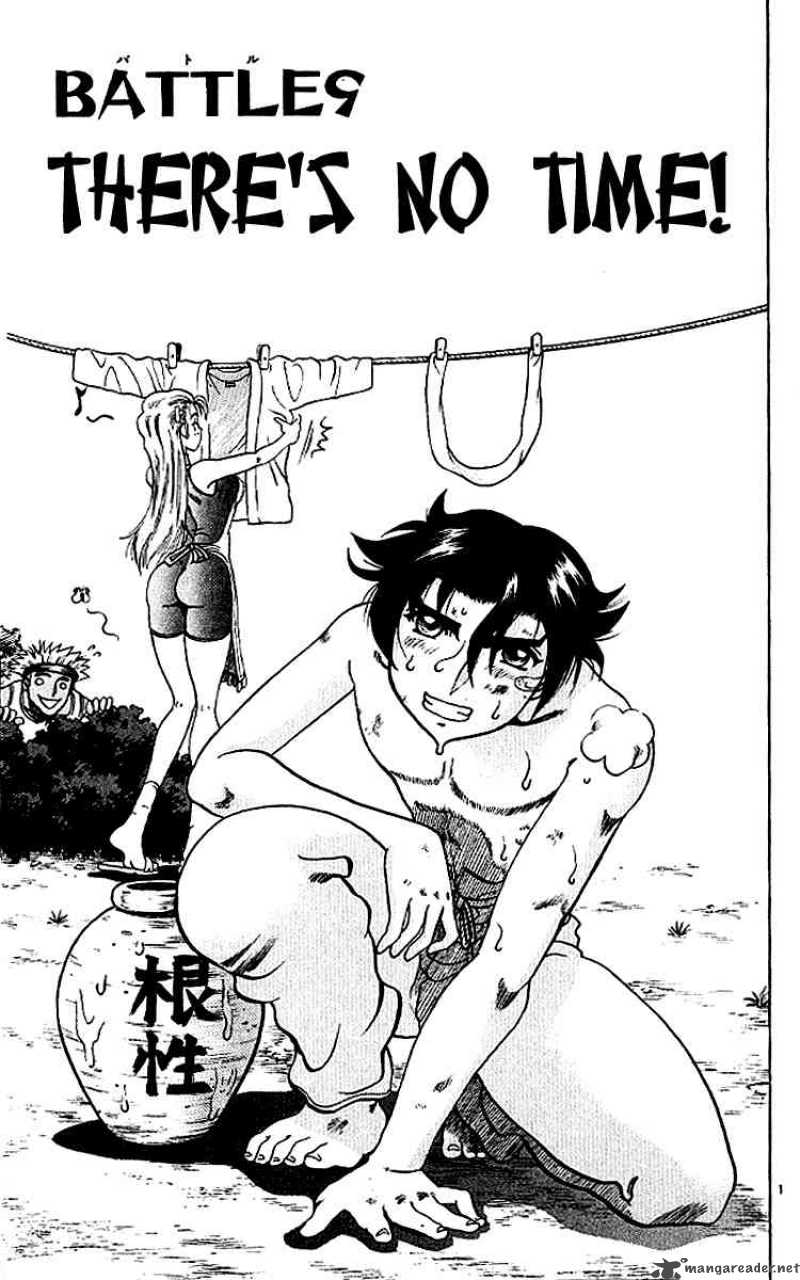 historys_strongest_disciple_kenichi_9_1