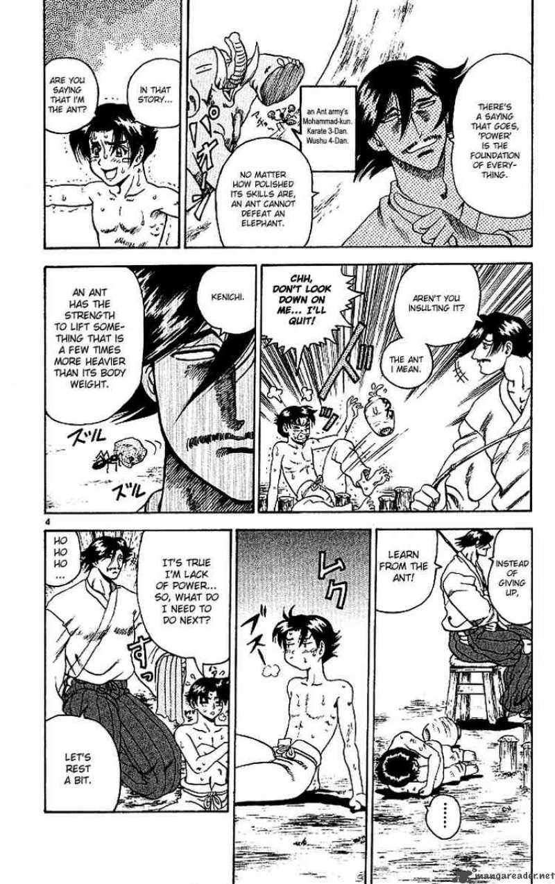 historys_strongest_disciple_kenichi_9_4